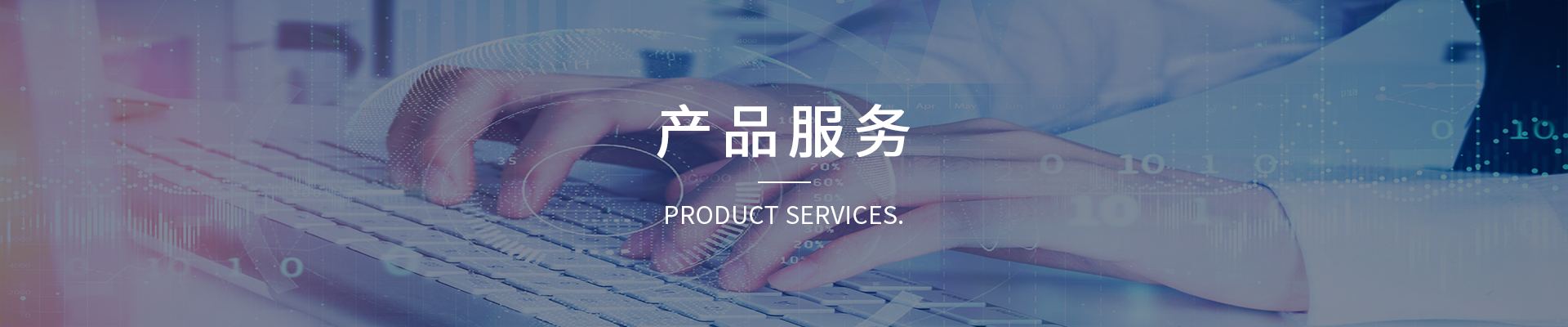 立鏈科技（廣州）有限公司,航科(kē)廣軟,航科(kē),智慧環保,智慧水(shuǐ)務,環保管家(jiā)